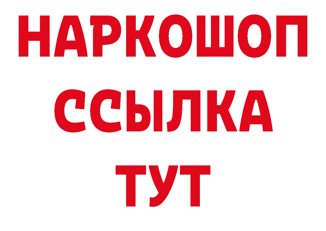 ГЕРОИН VHQ сайт дарк нет ОМГ ОМГ Гуково