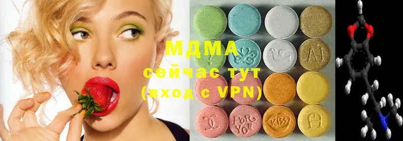 магазин продажи наркотиков  Гуково  omg ССЫЛКА  MDMA Molly 